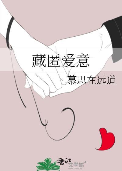 藏匿爱意短剧哪里能看
