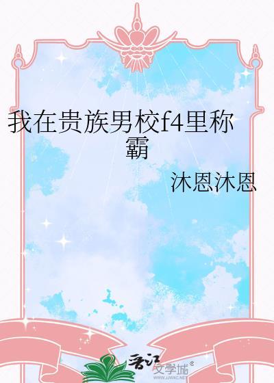 八零小生活TXT百度