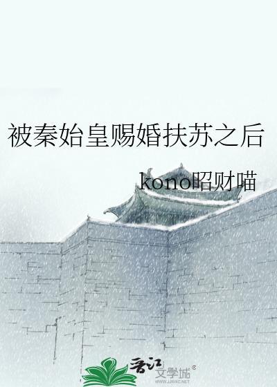 春日灿灿番外
