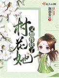 治愈你