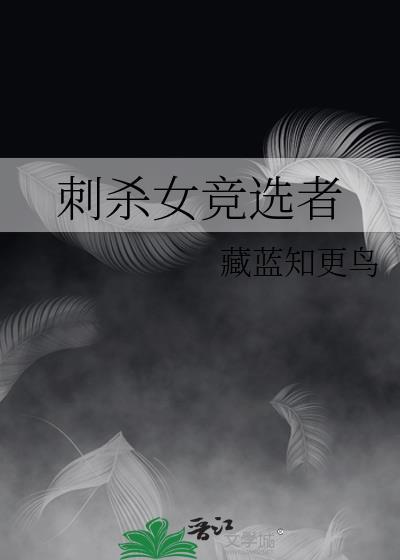 这个弟弟不对劲笔趣阁