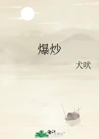 爆炒大肠的做法