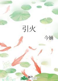 崽竟是我和高冷校草生的?!番外