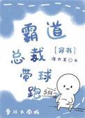 交换身体后