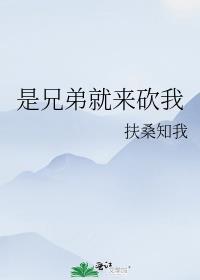 姜甜季羡