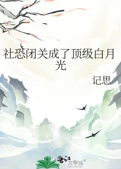 社恐等于自闭吗