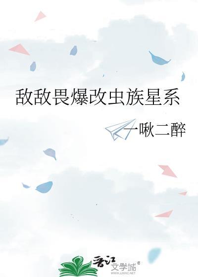 敌敌畏可以杀虫