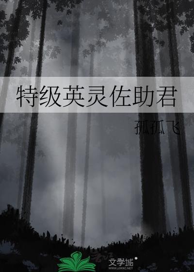 求生倒计时 木兮娘