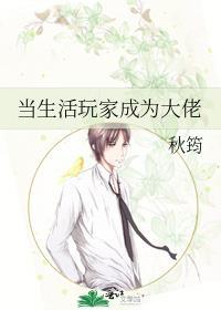 穿书女总想抢我气运秦皇