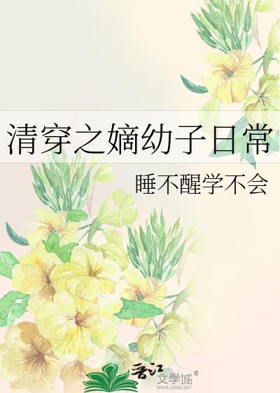 绊星txt百度资源链接