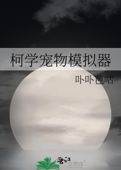 福晋擅长以武服人免费阅读完结