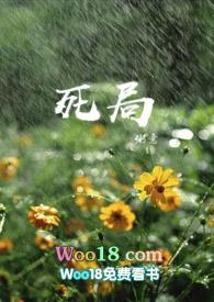 兄妹骨科娄知知