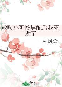 救赎技能介绍
