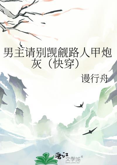 宿主是爸爸笔趣阁