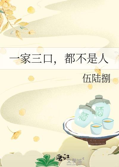 都不是人的句子