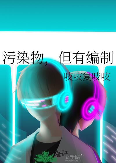 污染物有哪些