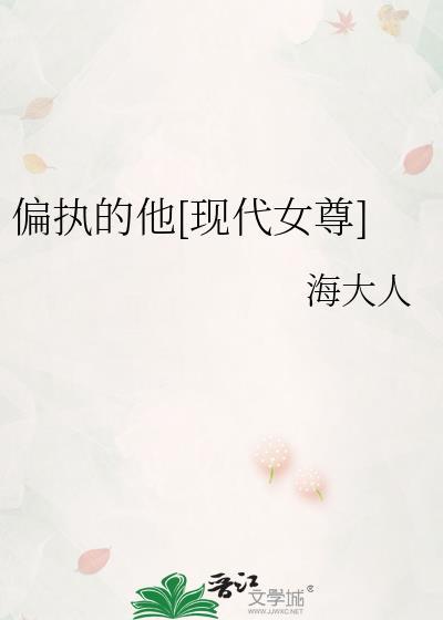 草原狼主的二嫁国师免费阅读无弹窗