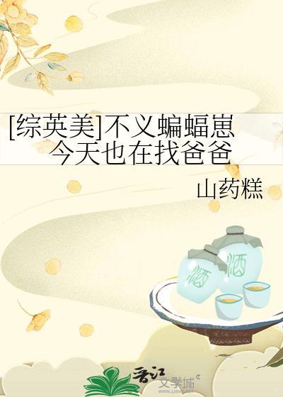 不义超蝙蝙蝠侠