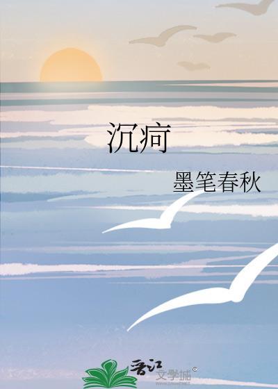 沉疴顿愈的愈是什么意思