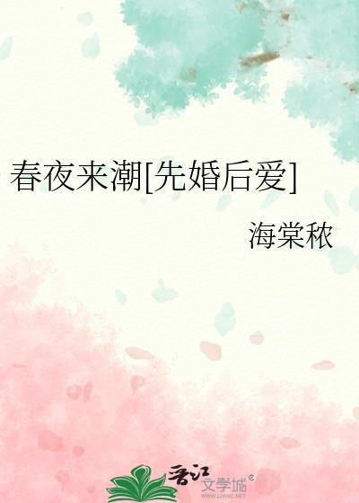 等你转校很久了by三千风雪95