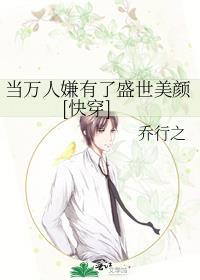 抱紧女神小细腿