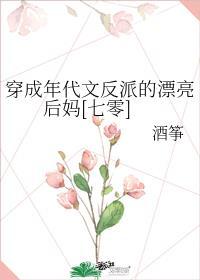 [西游]穿成哪吒白月光后