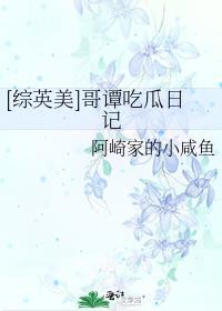 觉醒后上恋综撩炮灰老婆